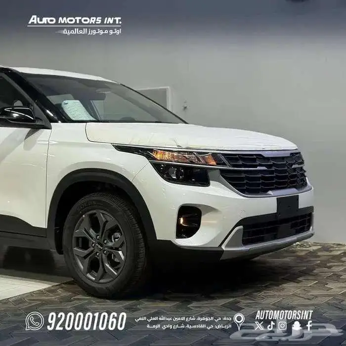 كيا سيلتوس 2026 ستاندر مطور بصمه كاش واقساط 2