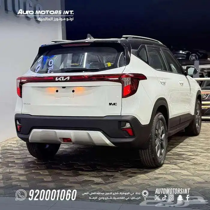 كيا سيلتوس 2026 ستاندر مطور بصمه كاش واقساط 3