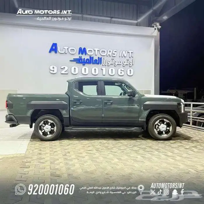 كيا تاسمان EX-TOB بنزين 2026 دبل عروض حصريه من اوتو موتورز 2