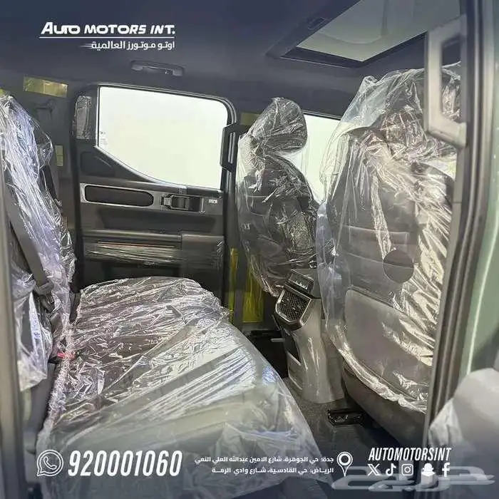 كيا تاسمان EX-TOB بنزين 2026 دبل عروض حصريه من اوتو موتورز 4