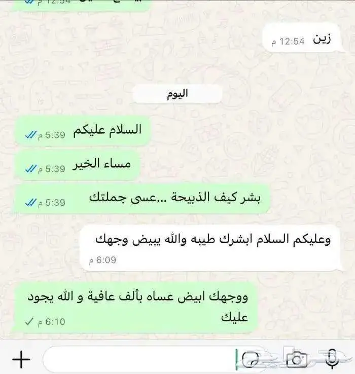 تابي تمارا ذبائح نعيم حري سواكن ذبايح 10