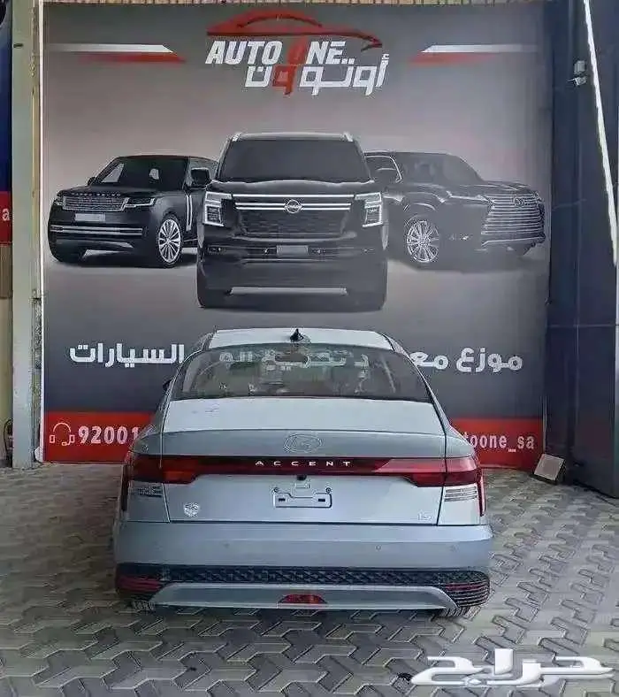 هيونداى اكسنت فليت وسمارت موديل 2026 كاش وتمويل اقل الاسعار 5