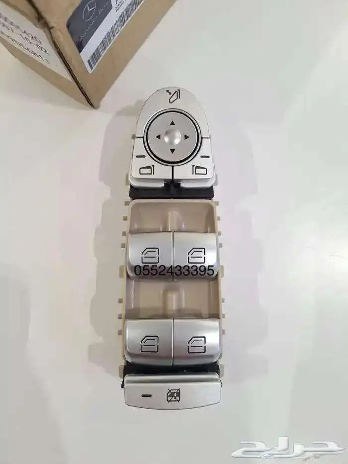 ازرار نوافذ مرسيدس 0