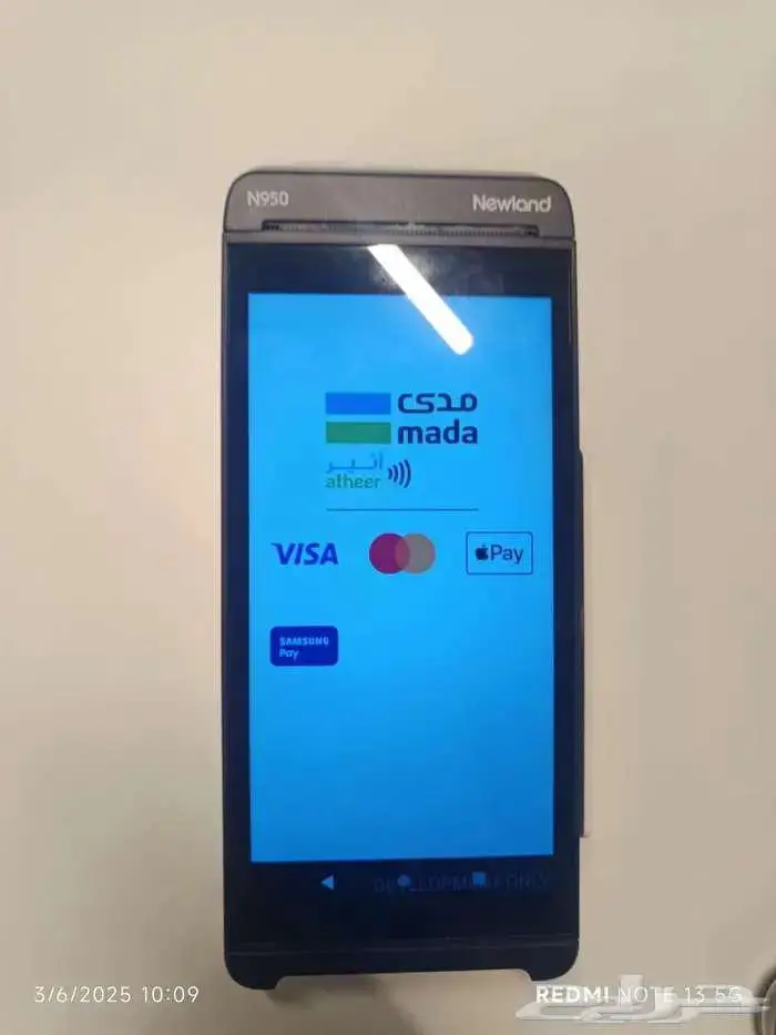 اجهزة نقاط البيع شبكة مدى 3