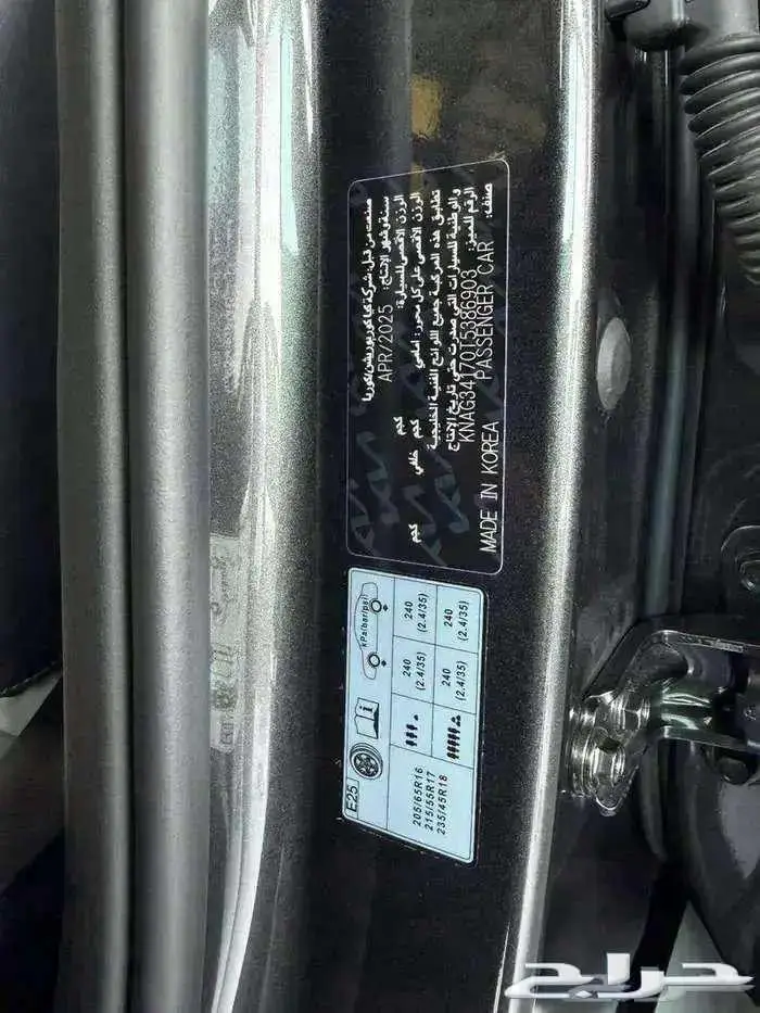 كيا كي 5 نص فل 2026 3