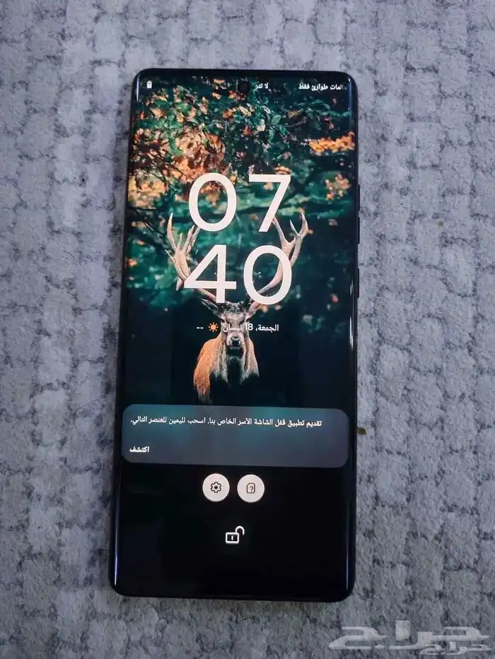 موتورلا ايدج 50 برو اخو الجديد512جيجا الرام12..5G 5