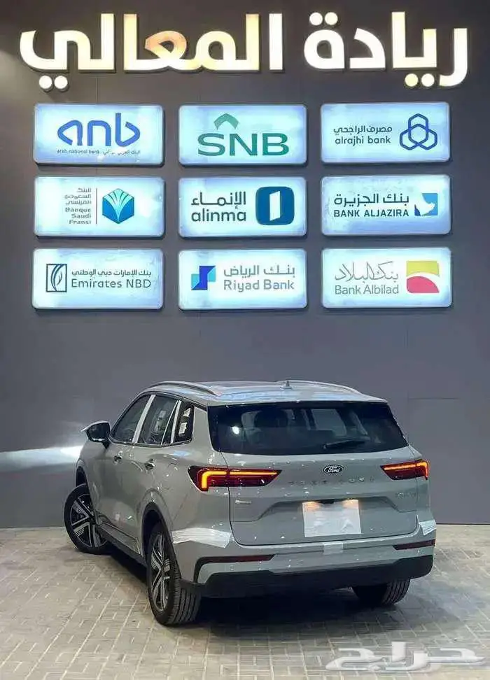 فورد تيرتوري تيتانيوم بلس 2026 الشكل الجديد كاش وقسط 3