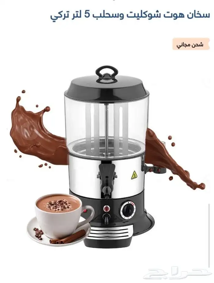 مكينات ايس كريم والخليط الخاص به 5