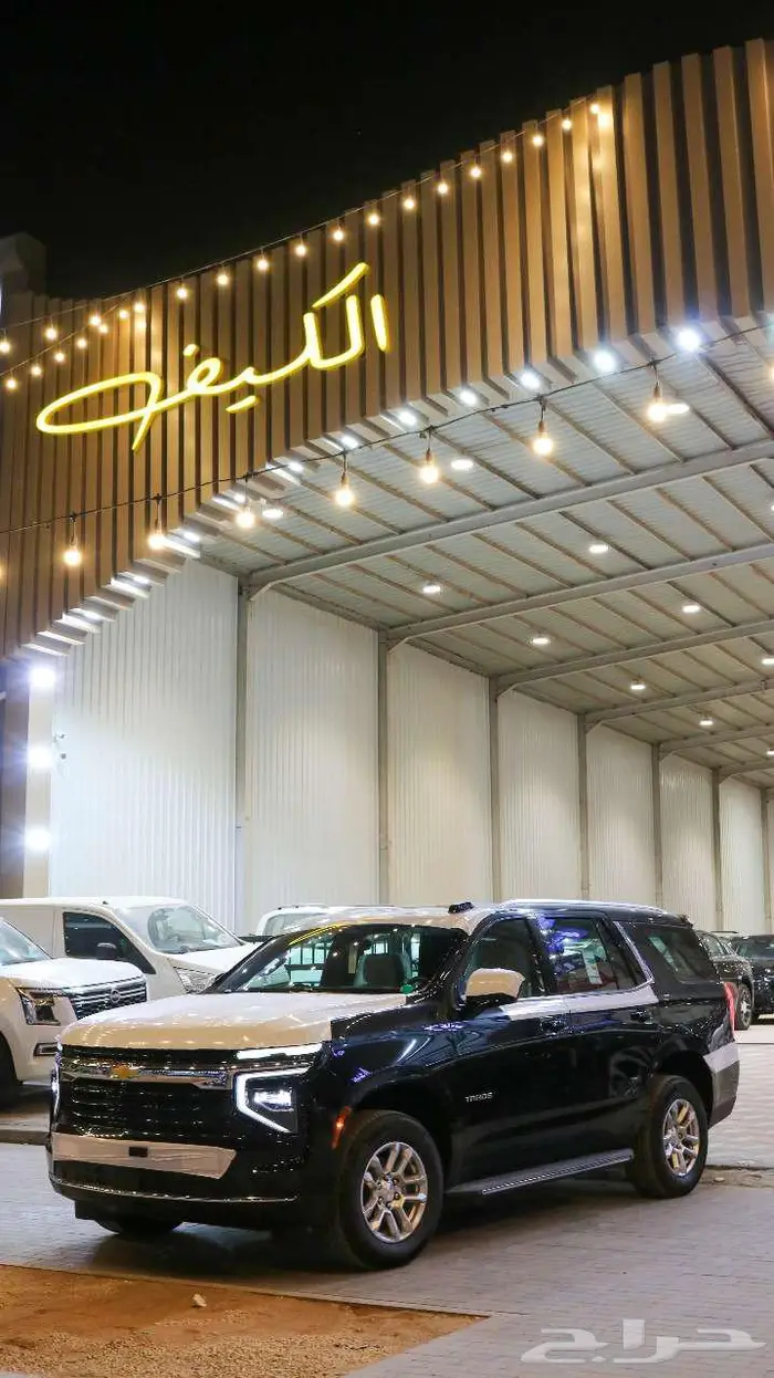 شفورلية تاهو موديل 2025 كاش و بنوك 16