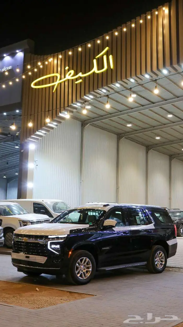 شفورلية تاهو موديل 2025 كاش و بنوك 13