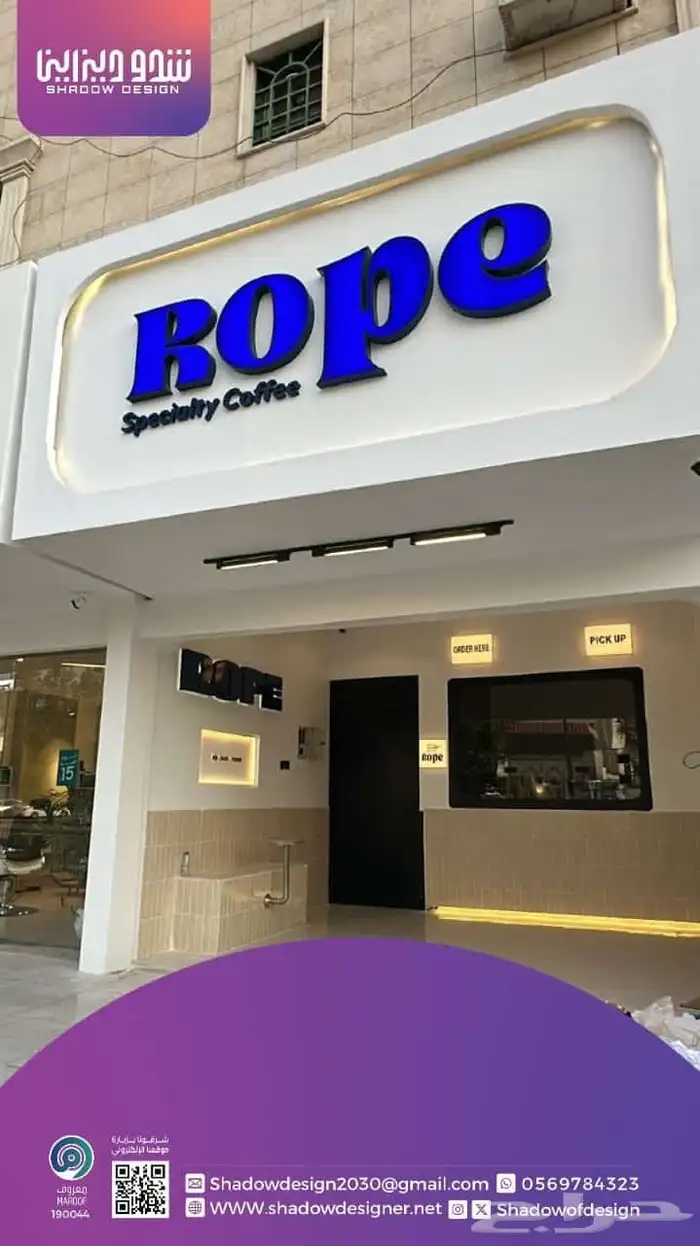 لوحة محل خطاط دعاية وإعلان كلادينج لوحات محلات تجارية حروف 10