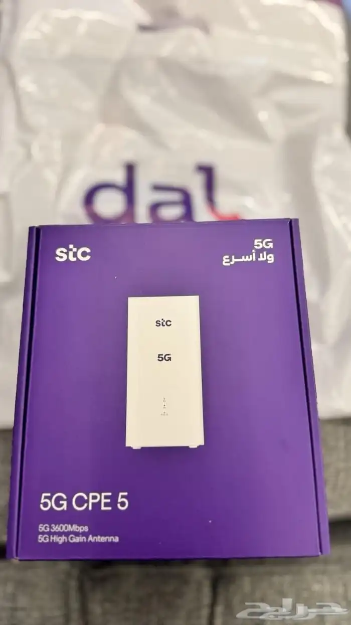 انترنت لا محدود مع راوتر متنقل مجاني 5G 1