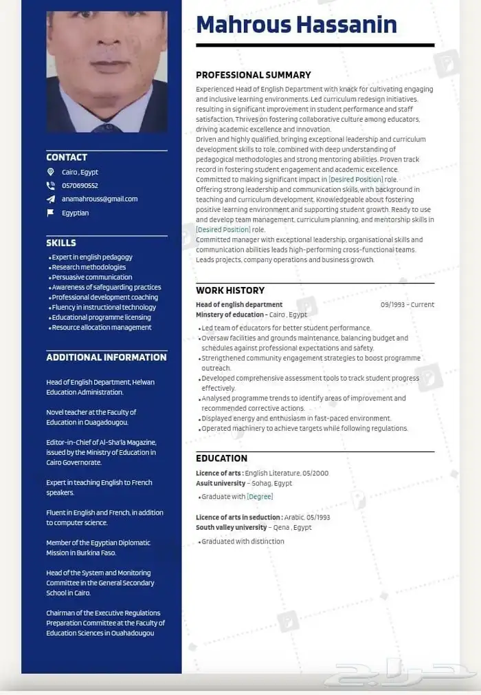 أبحاث ومشاريع تخرج باللغات العربية الأنجليزية والفرنسية 4