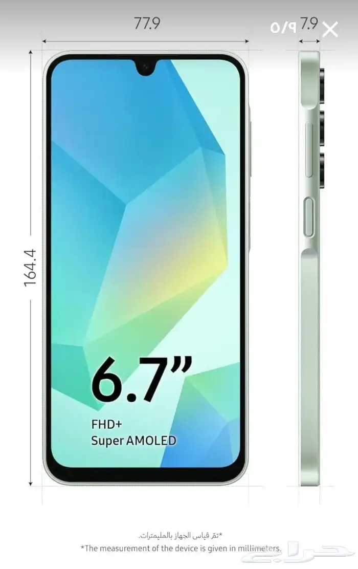 جوال سامسونج A16 جديد 650.0 للمزيد. 1