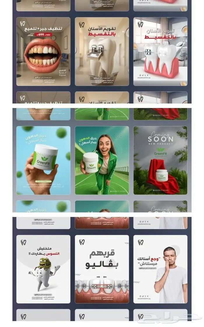 إدارة إحترافية لصفحة فيسبوك 2