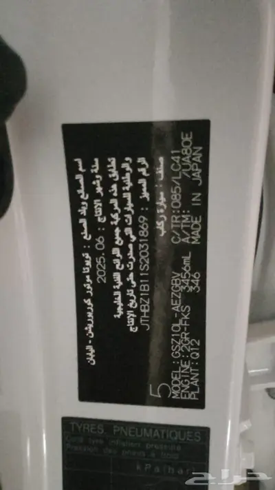 لكزس ES350 DD سعودي index