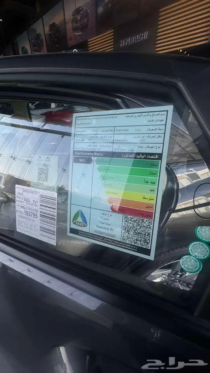 هيواندي اكسنت سمارت عروض حصريه فقط لدى سفنز 2026 6