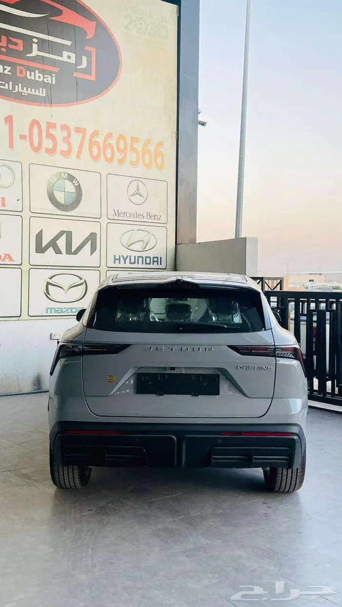 جيتور داشينج فل كامل 2024 5