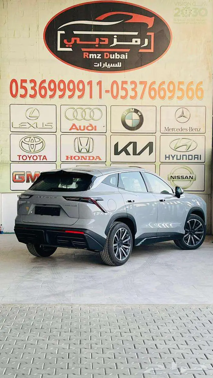 جيتور داشينج فل كامل 2024 4