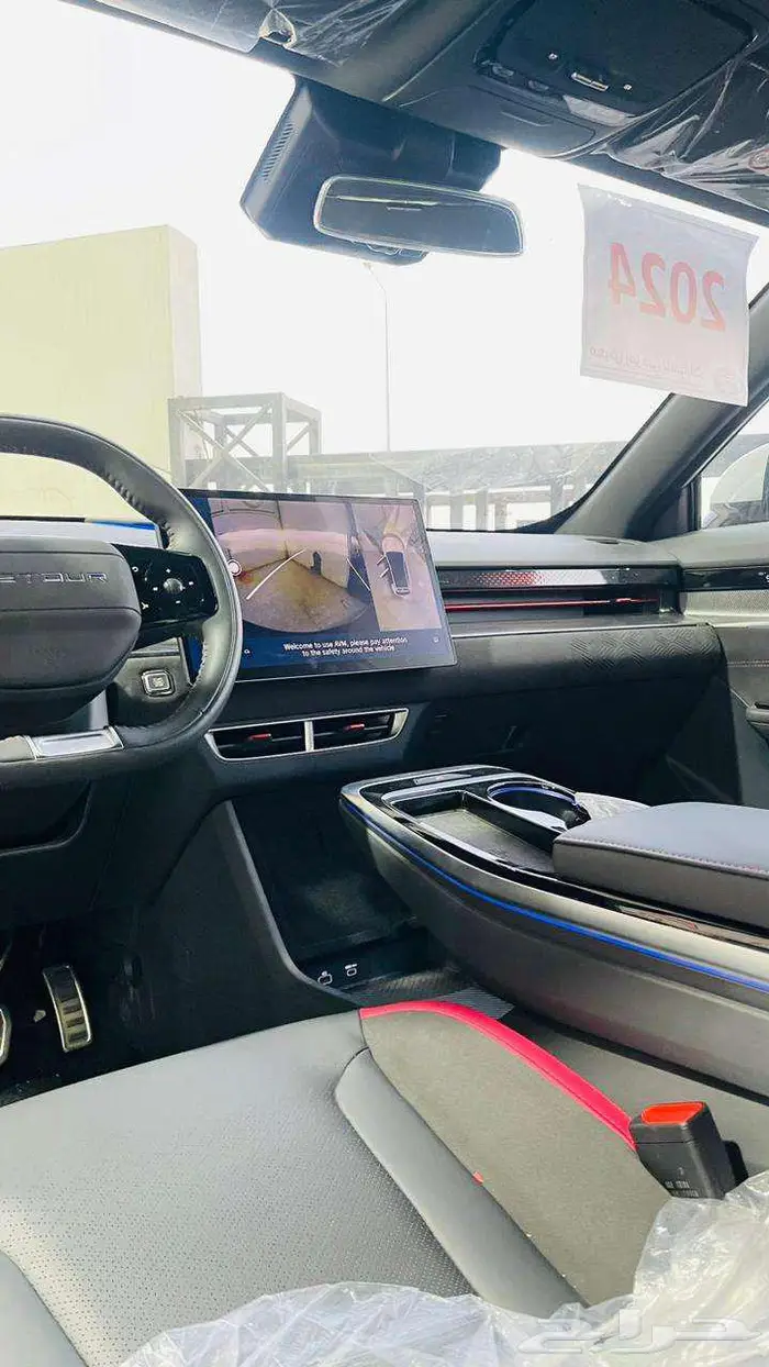 جيتور داشينج فل كامل 2024 7