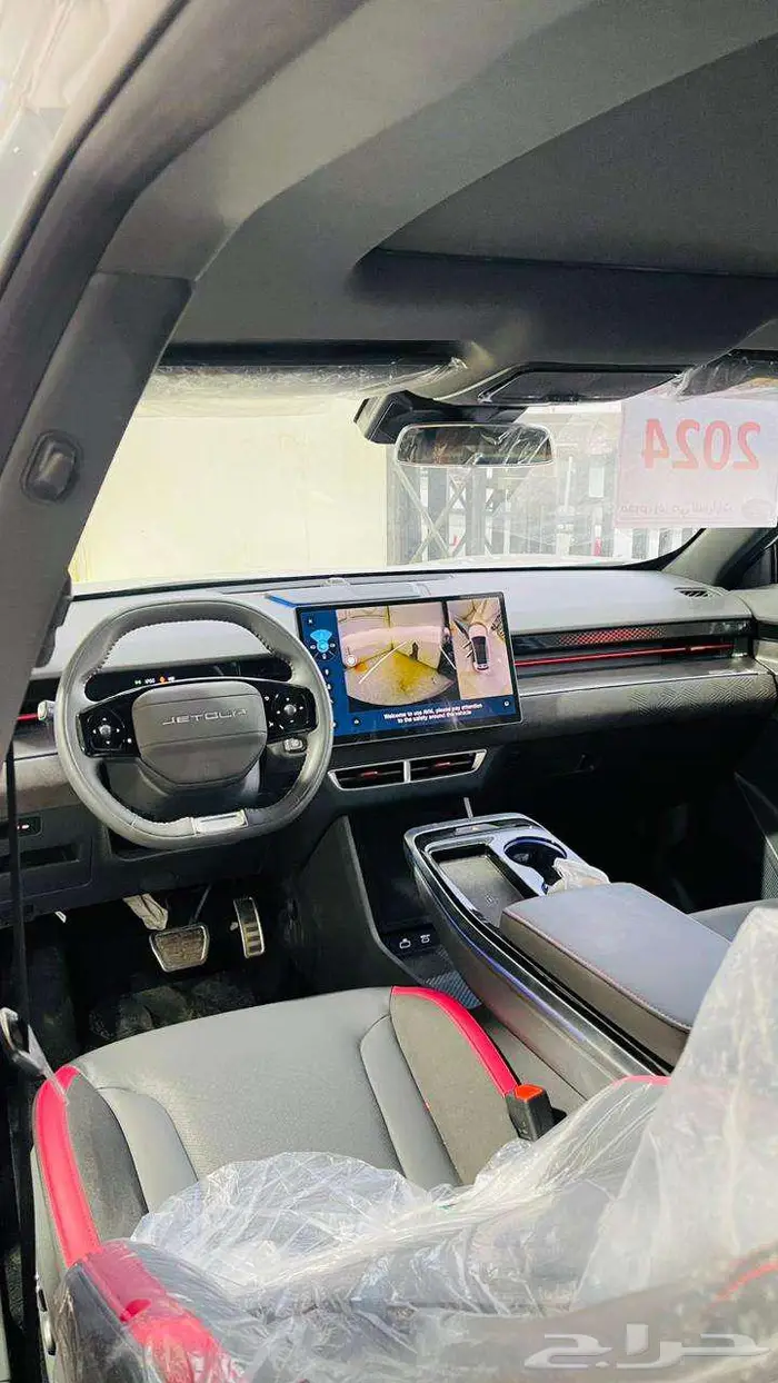 جيتور داشينج فل كامل 2024 6