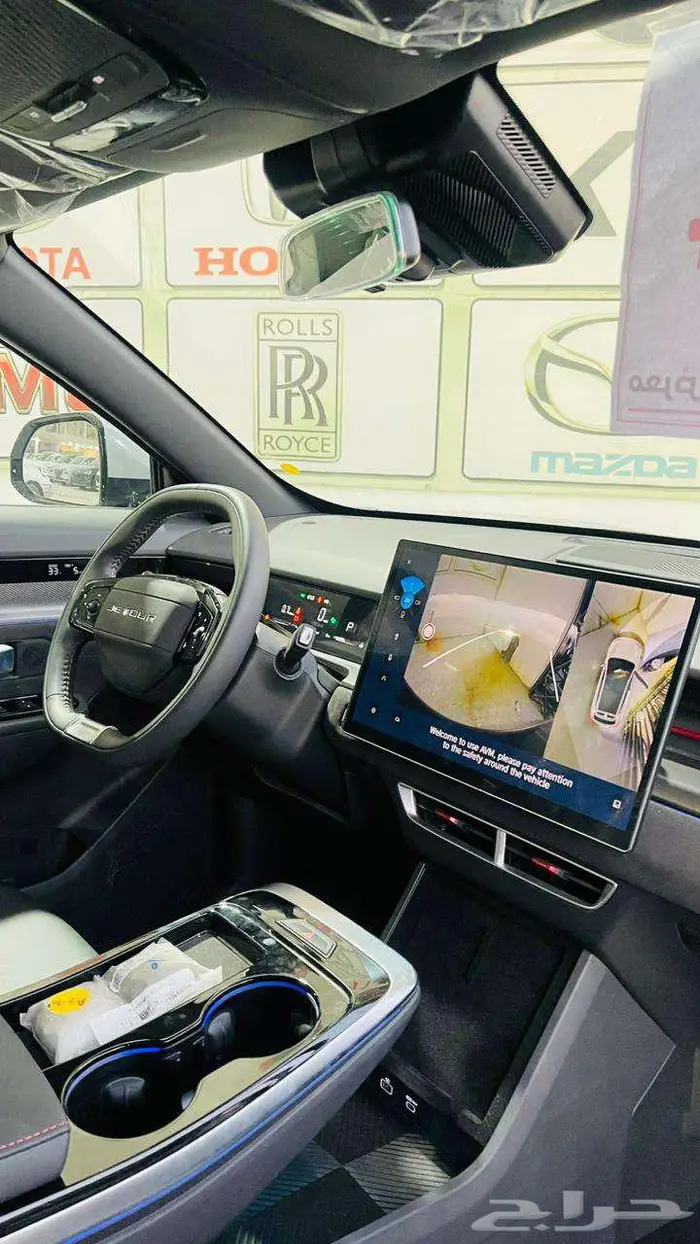 جيتور داشينج فل كامل 2024 8