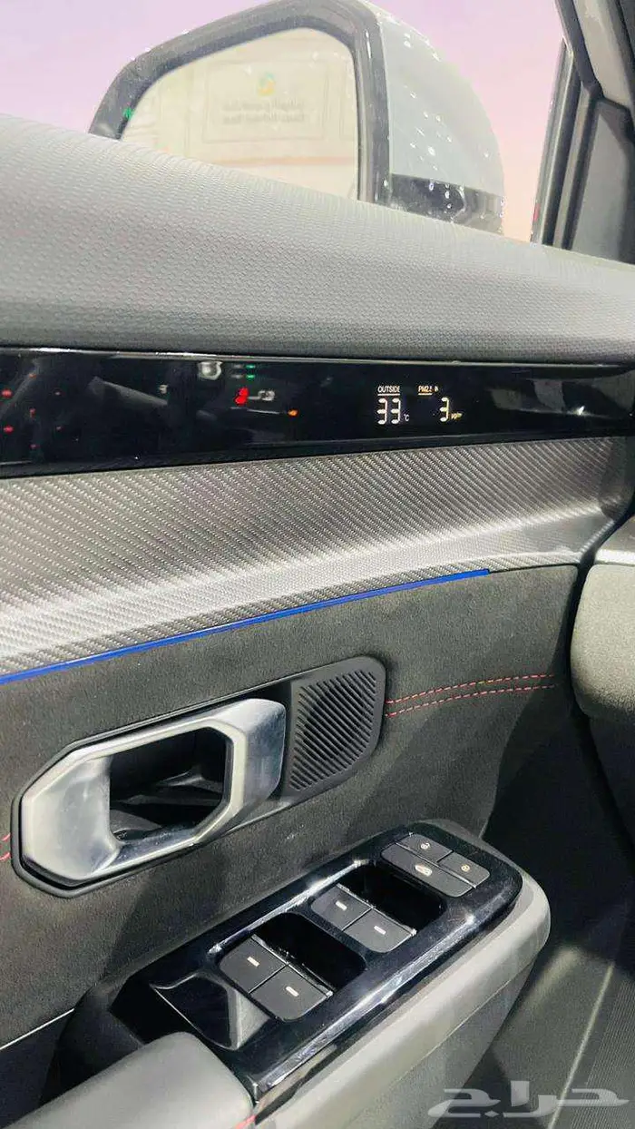 جيتور داشينج فل كامل 2024 13