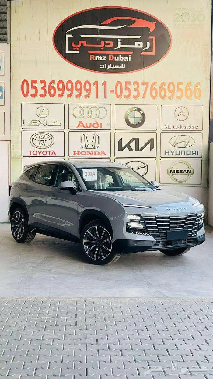 جيتور داشينج فل كامل 2024 1