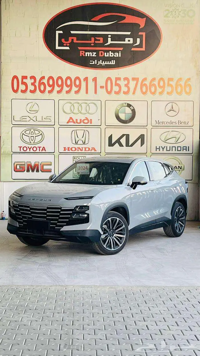 جيتور داشينج فل كامل 2024 0