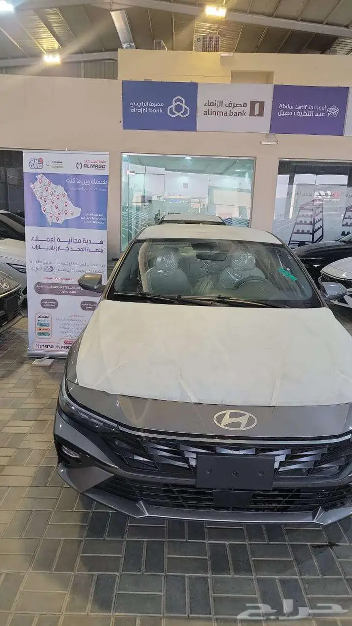 هيونداي النترا سمارت 2026 (كاش-اقساط) 0