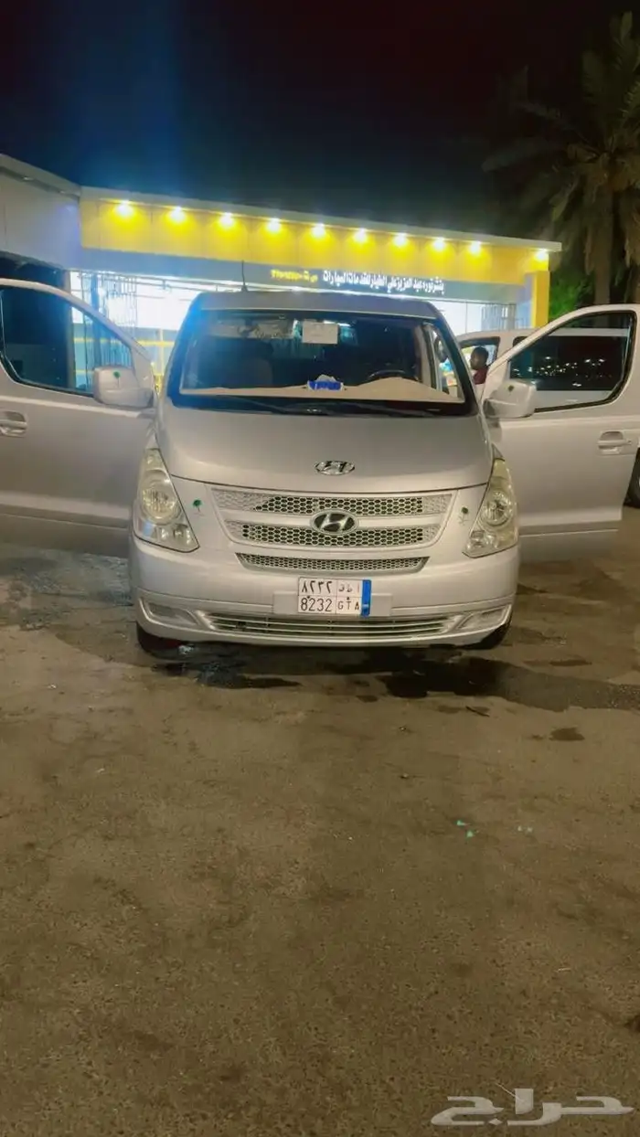 H1 مواصفات للتواصل 1