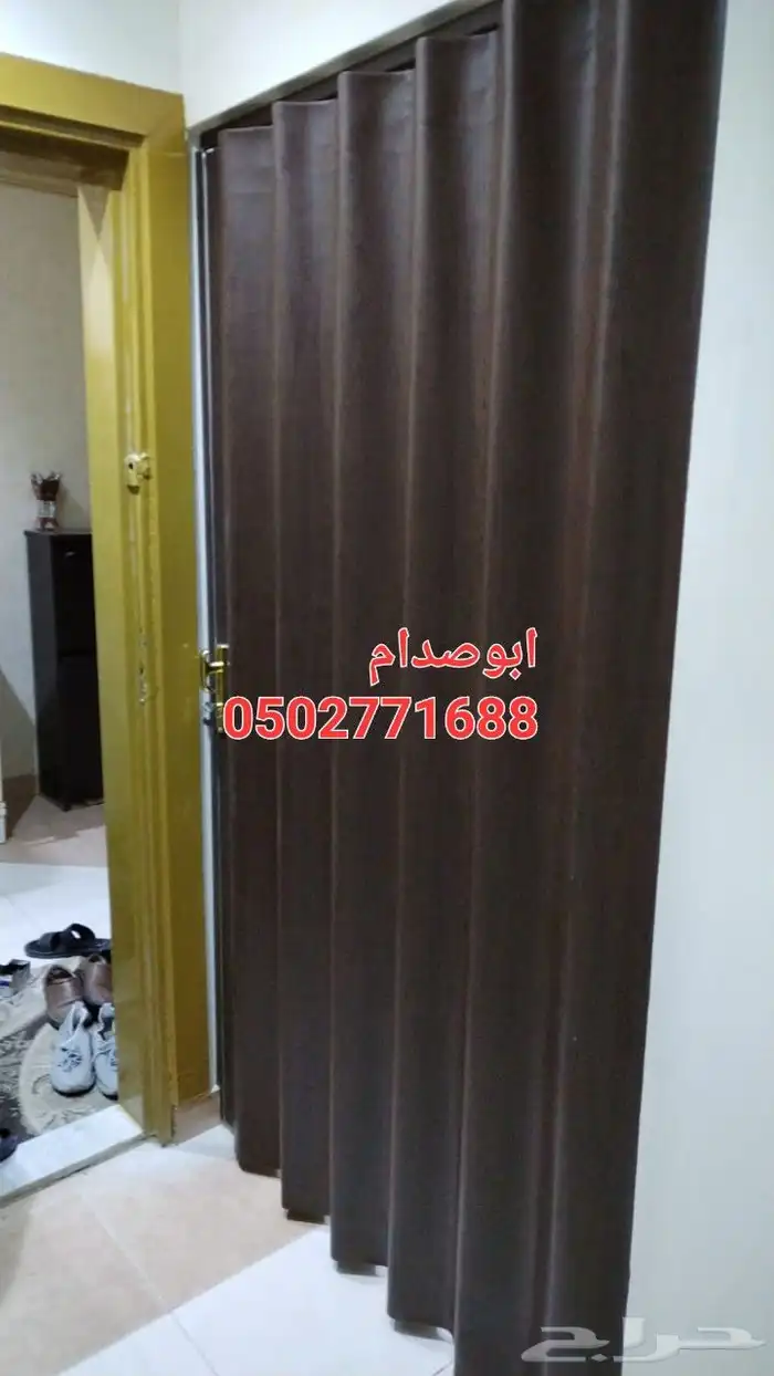 ابواب كرديون جلد 3