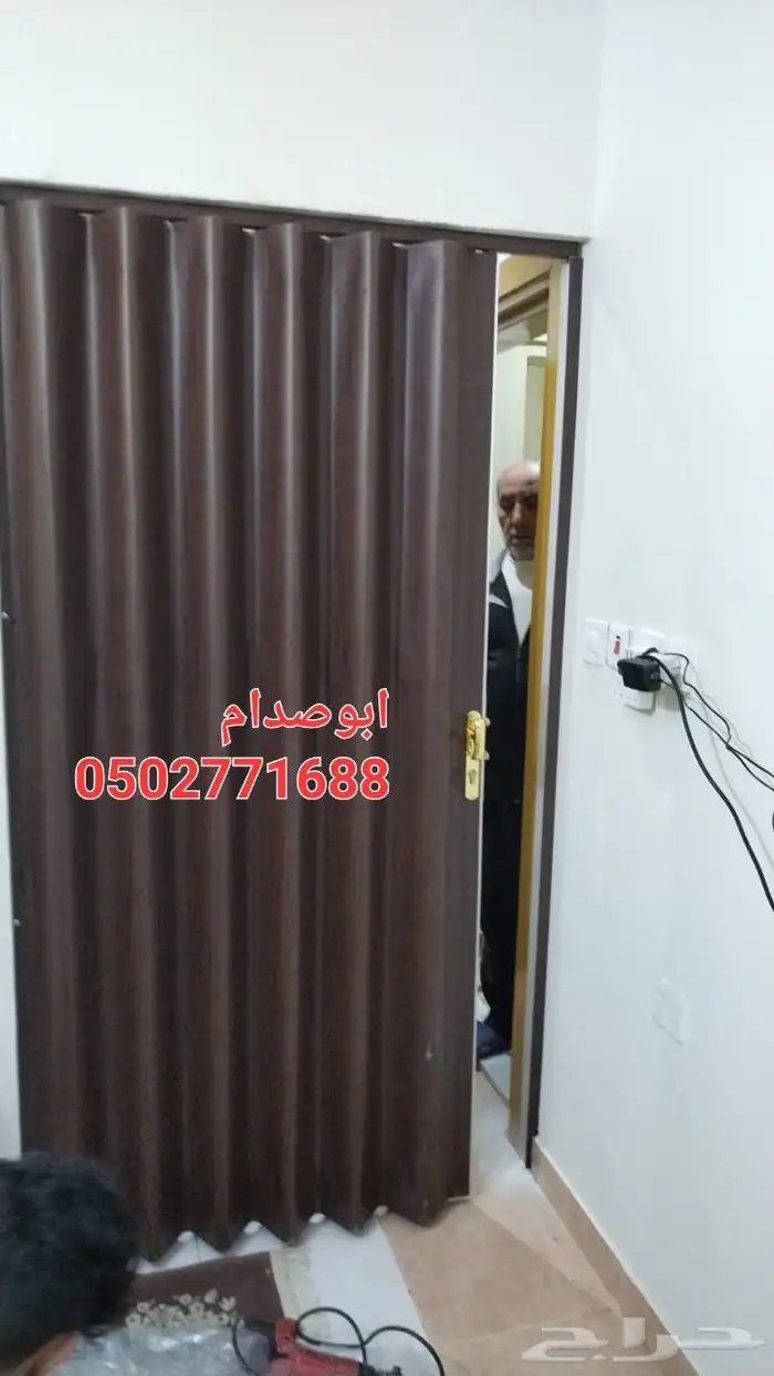 ابواب كرديون جلد 8