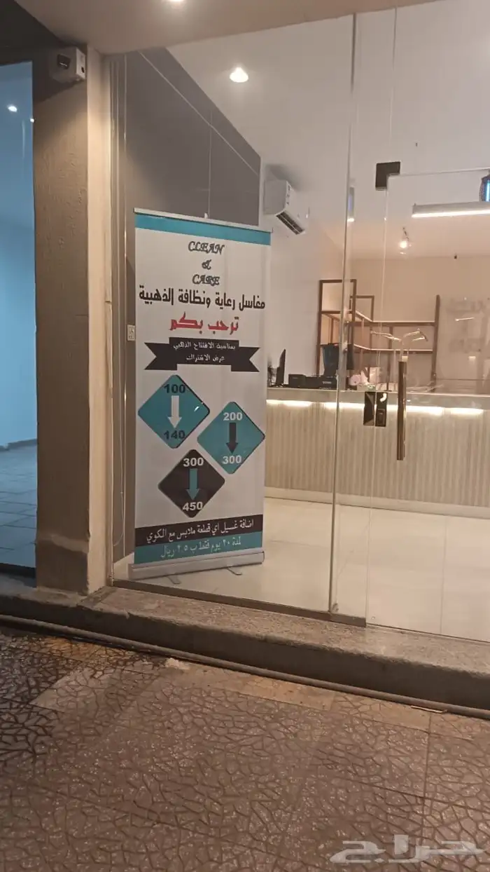 مغسلة ملابس للبيع 20