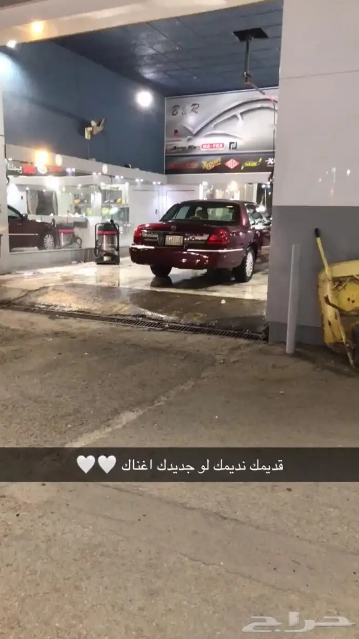 فورد ماركيز مالك اول 0