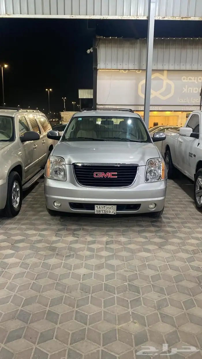 يوكن جمس 2013 بقمة النظافه 1