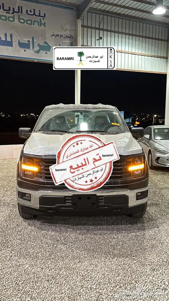 فورد F150 سعودي 2025 اصفاار اسود 0