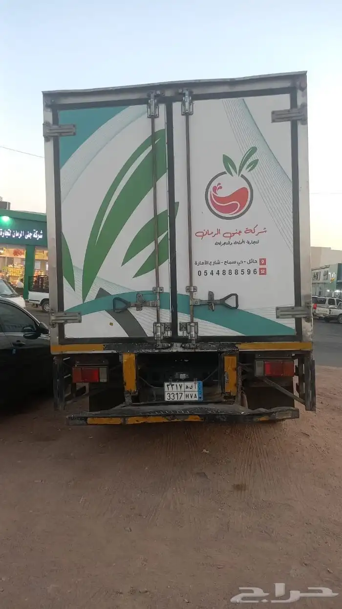 دينة ايسوزو 2