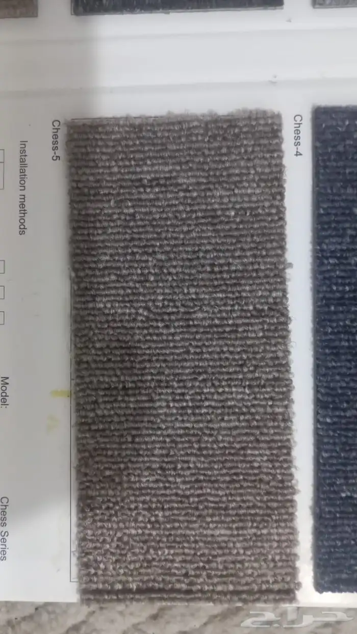 فرش موكيت بلاط 44