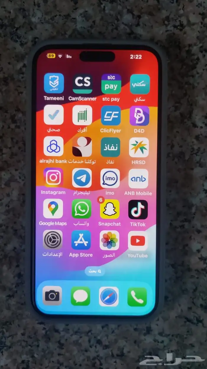 آيفون 15 برونكس 256 اخوالجديد 1