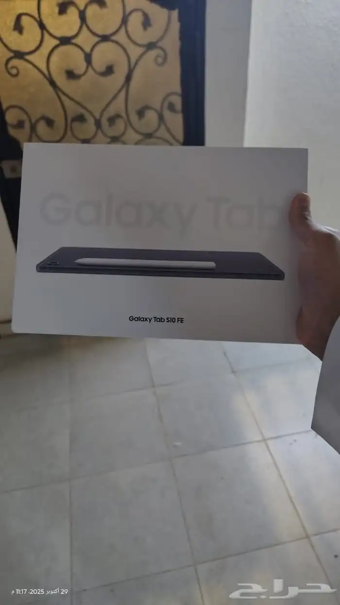 ايباد جالكسي 3