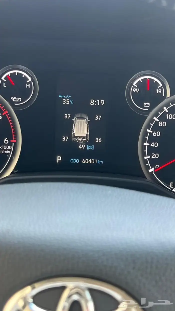 لاند كروزر 2023 ديزل 2