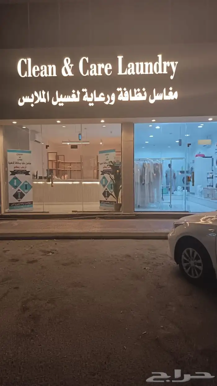 مغسلة ملابس للبيع 2