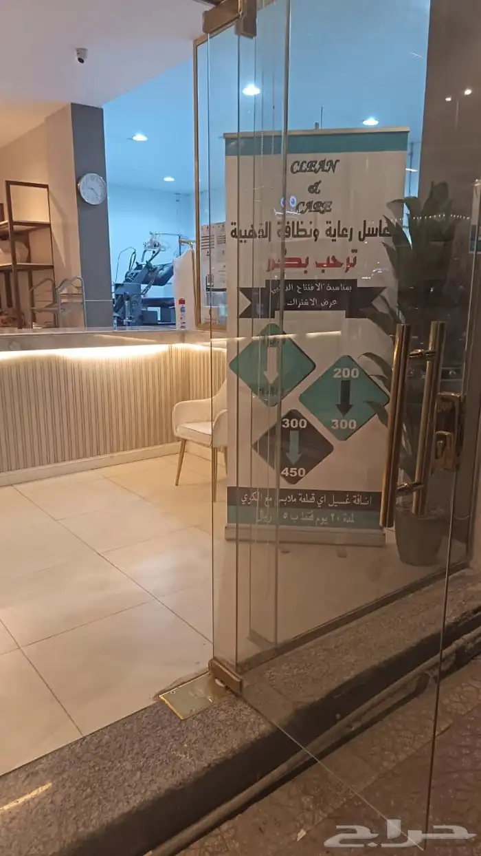 مغسلة ملابس للبيع 3