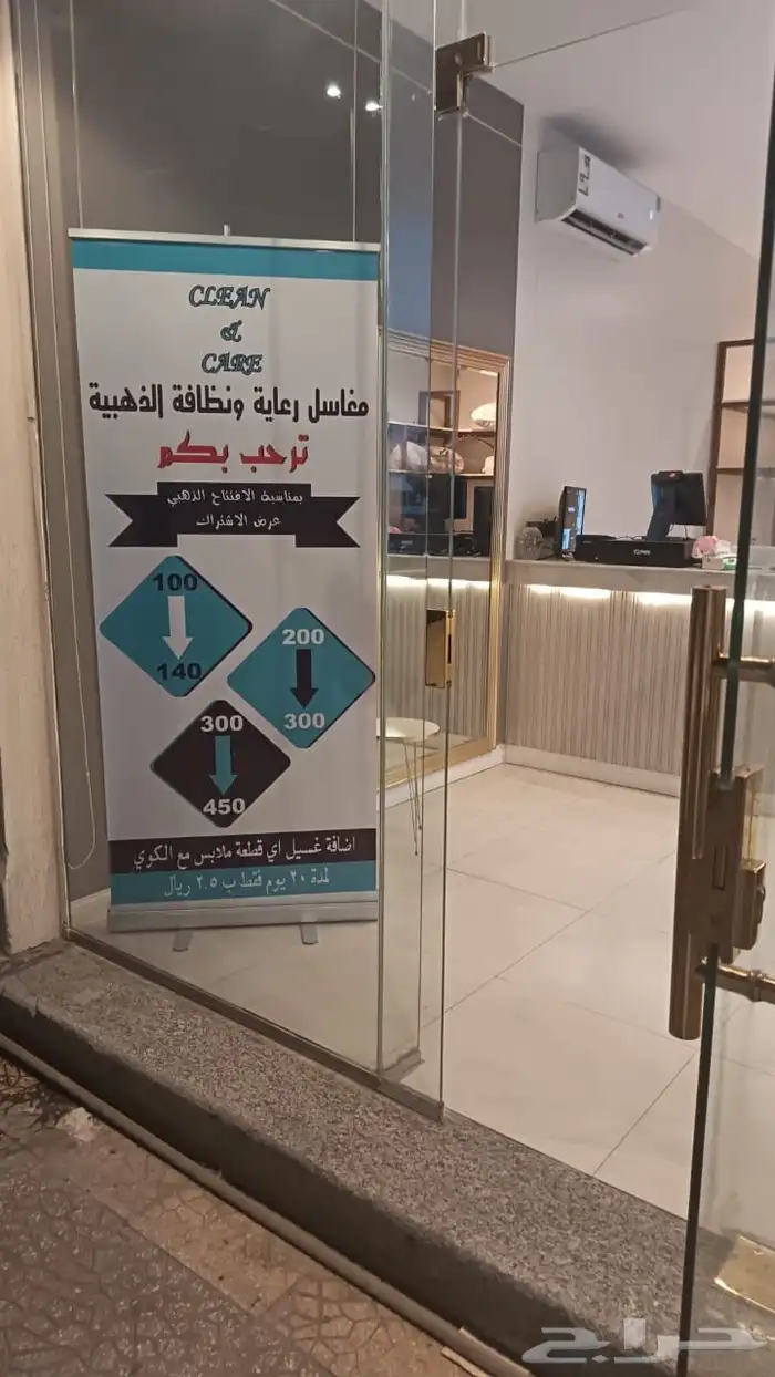 مغسلة ملابس للبيع 21