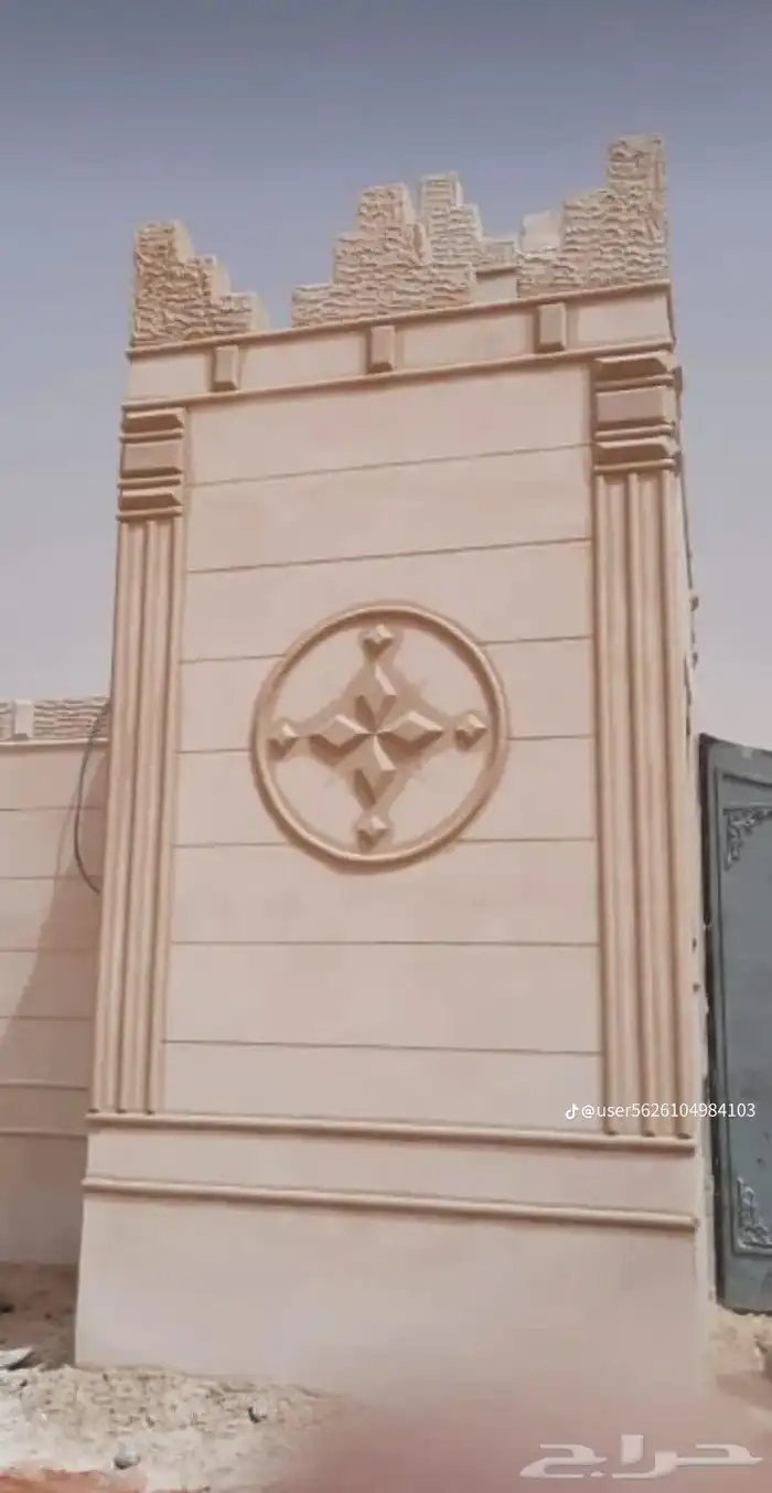 ديكورت خرجيه ملونه بديل الحجر الطبيعي سمنت ابيض وبطحا الريض 9