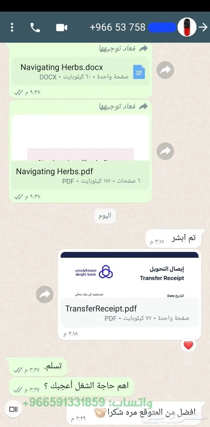 اسايمنت مات لاب Matlab   بروجكت مشاريع برمجة ماتلاب 2