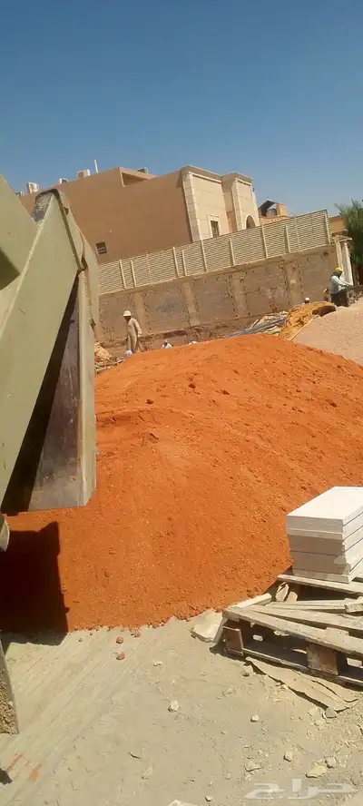 رمل احمر index