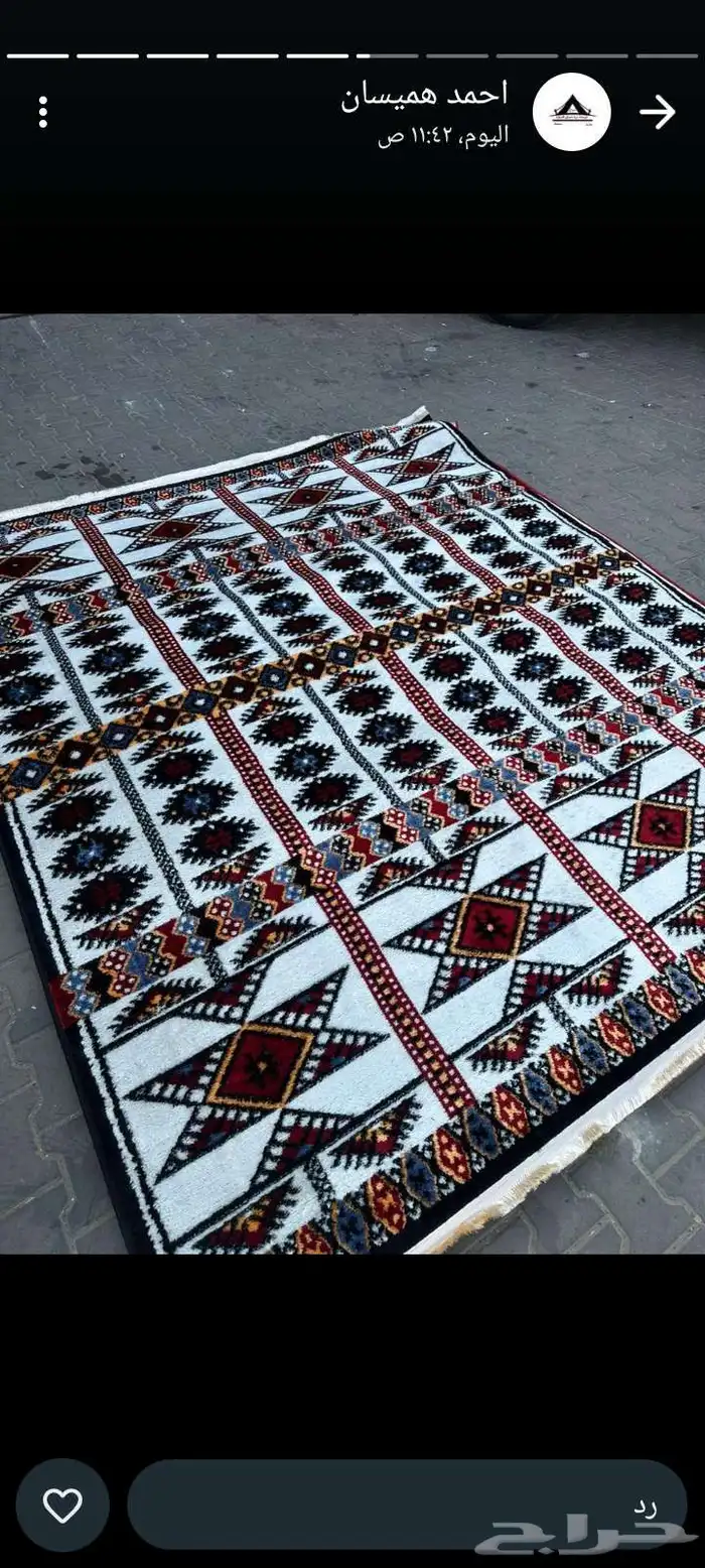 خيمه وبوت شعر 2