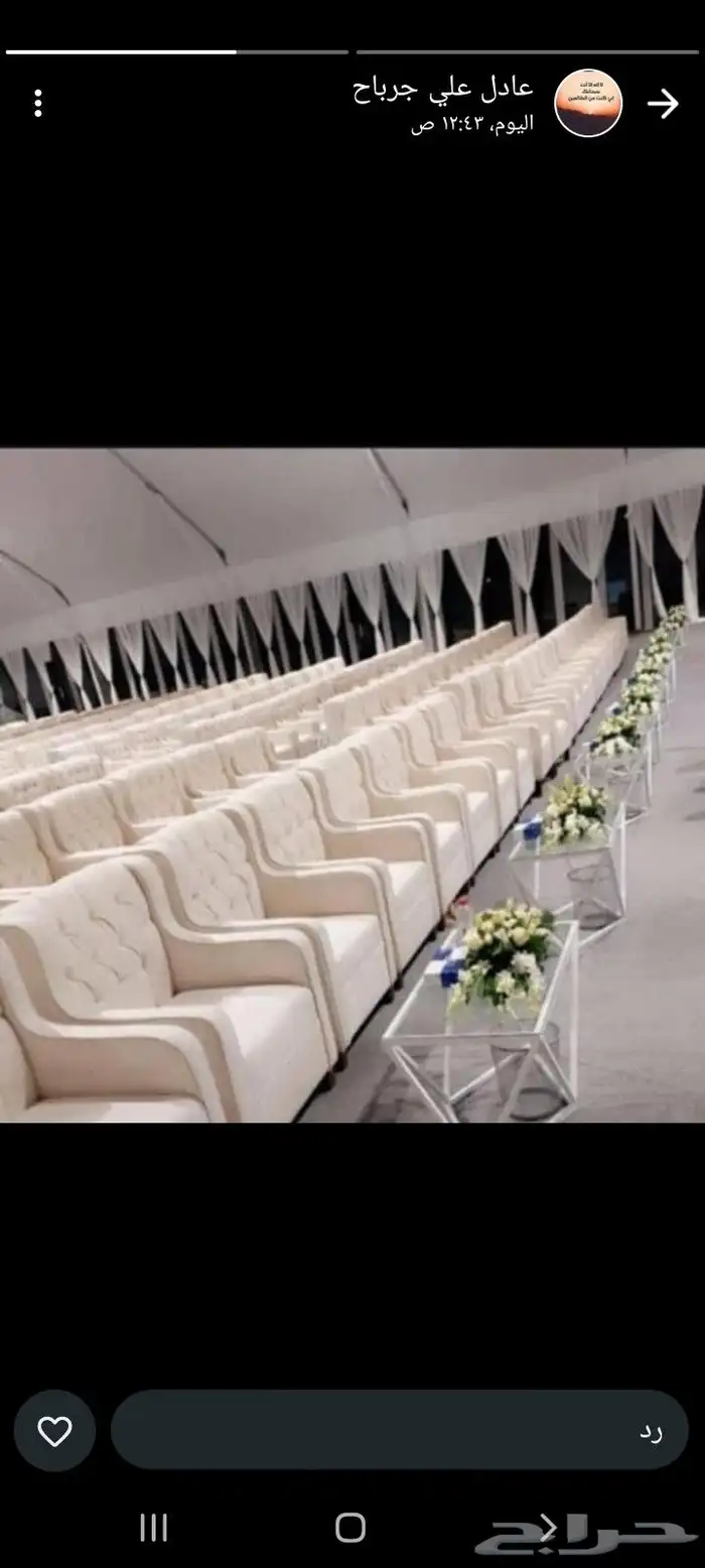 حفلات ومناسبات 21